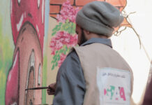 GPAA Al-Wafaa Orphan Camp